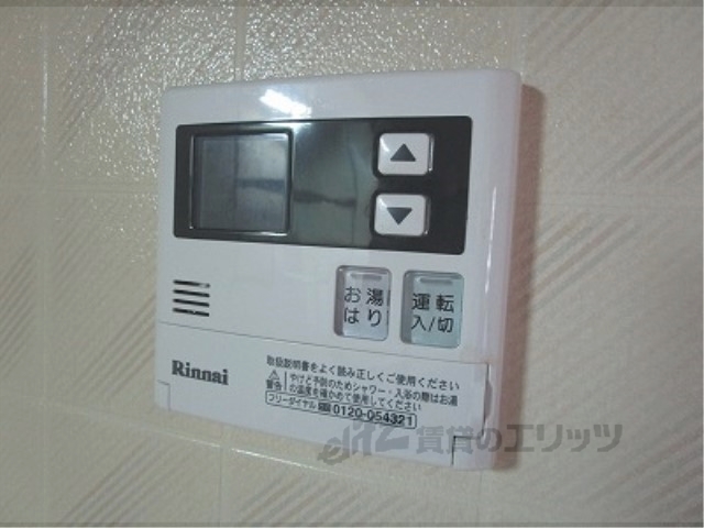 その他設備　給湯器リモコン