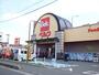 スーパー　ベルク 中青木店（スーパー）まで336m