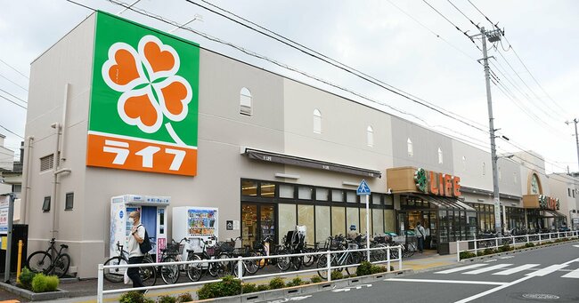 スーパー　ライフ中目黒店（スーパー）まで577m