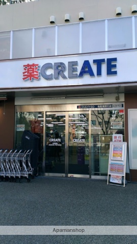 ドラックストア　クリエイトＳ・Ｄ北区滝野川店（ドラッグストア）まで390m