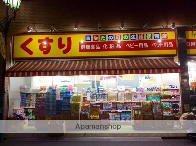ドラックストア　どらっぐぱぱす滝野川店（ドラッグストア）まで439m