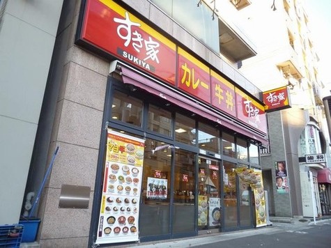 飲食店　すき家森下店（飲食店）まで300m