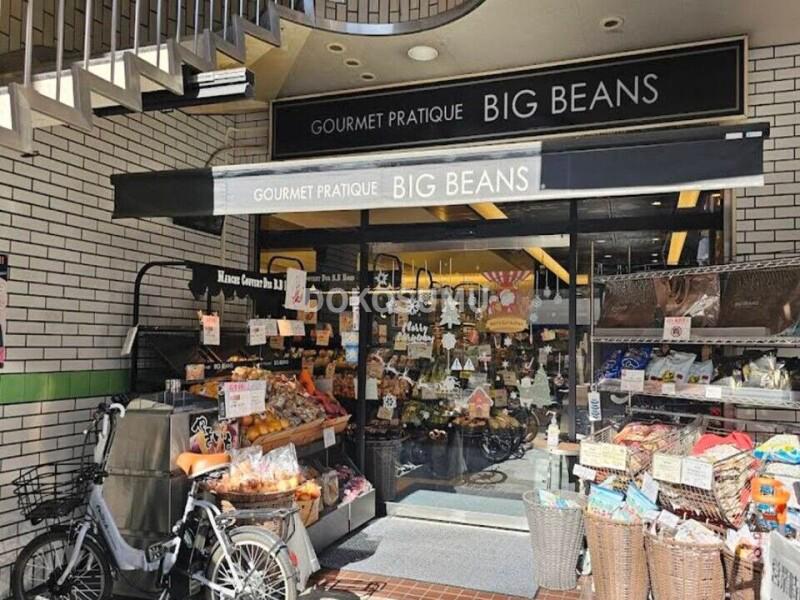 スーパー　BIG　BEANSノース店（スーパー）まで409m