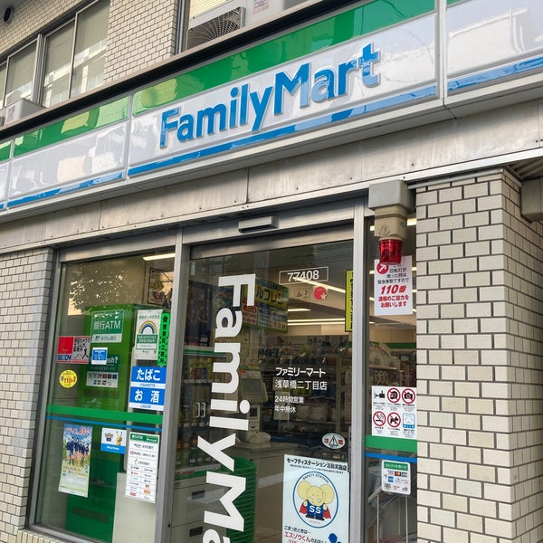 コンビニ　ファミリーマート浅草橋二丁目店（コンビニ）まで142m