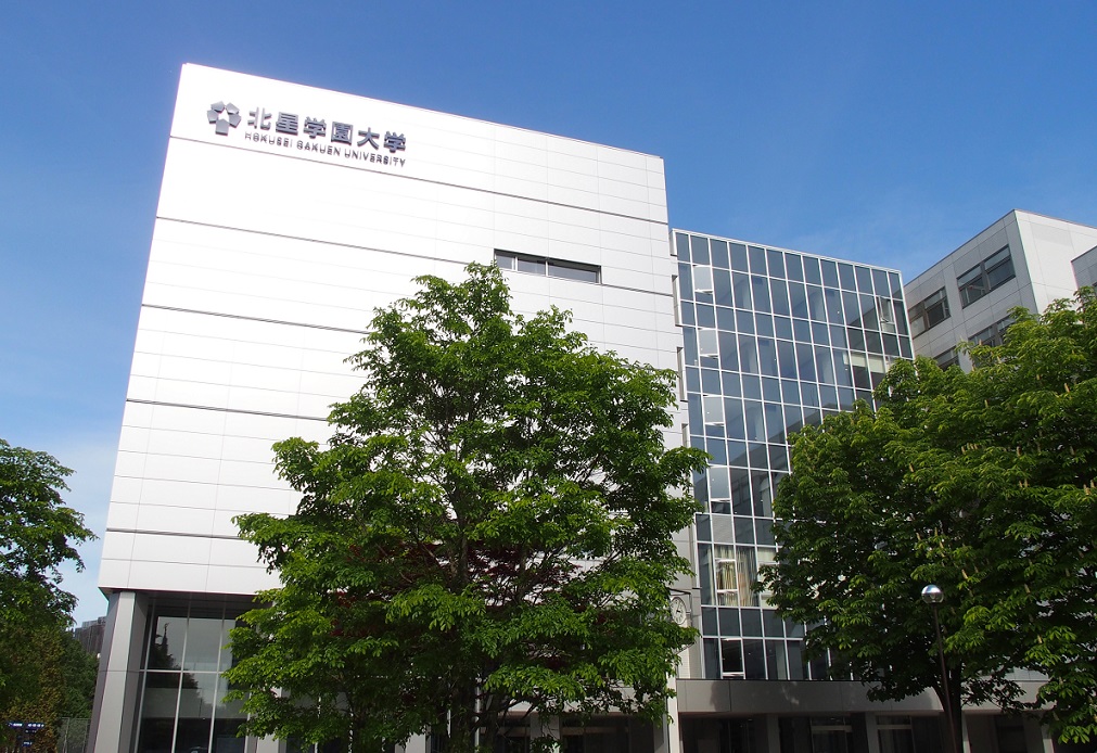 大学・短大　私立北星学園大学（大学・短大）まで1193m