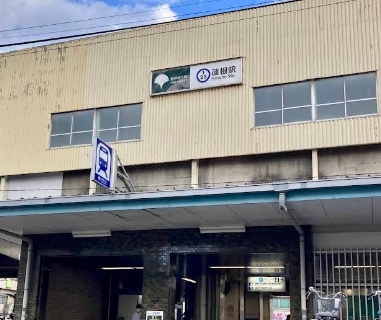 その他　蓮根駅（その他）まで402m