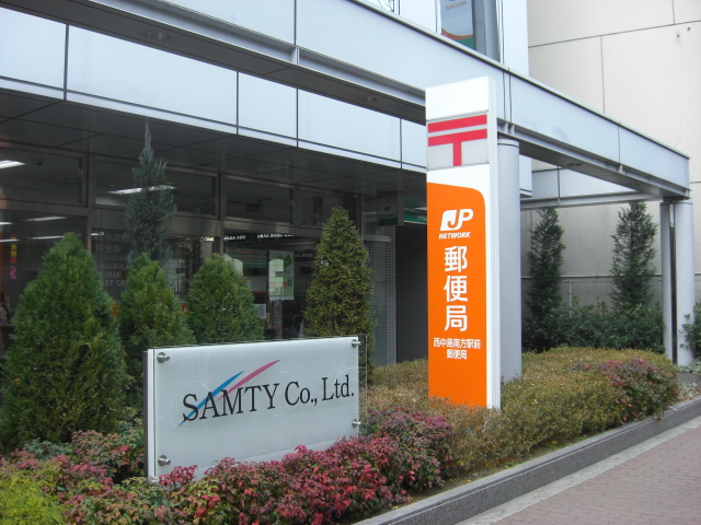 郵便局　郵便局（郵便局）まで420m