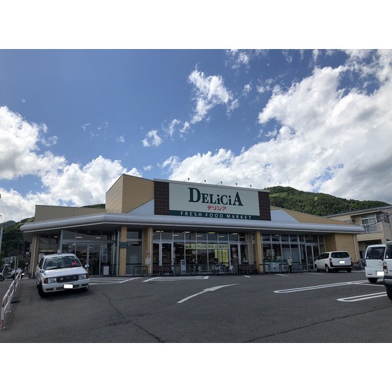 スーパー　デリシア上松店（スーパー）まで517m