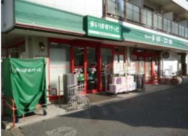 スーパー　まいばすけっと東葛西2丁目店（スーパー）まで221m