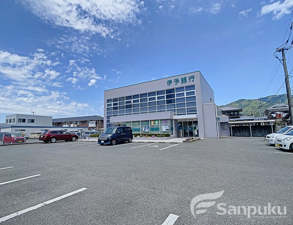 銀行　伊予銀行川内支店（銀行）まで338m