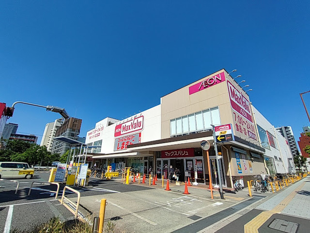 スーパー　Maxvalu塩草店（スーパー）まで703m