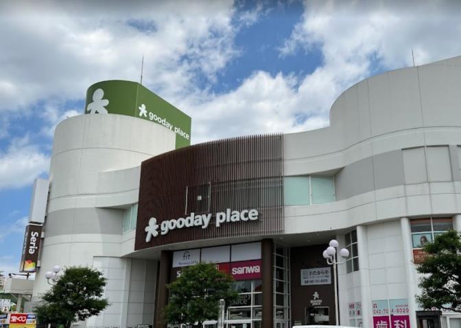 スーパー　三和相模原中央店10：00～21：00（スーパー）まで1322m