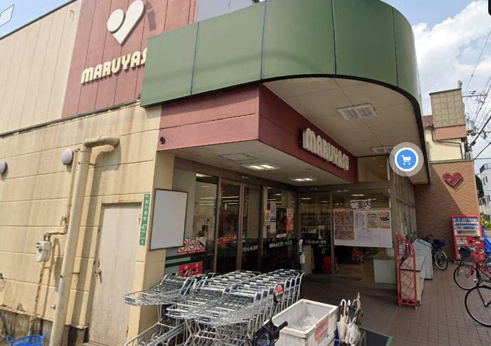 スーパー　マルモリ（スーパー）まで236m