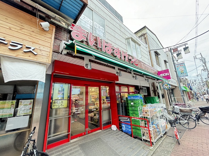 スーパー　まいばすけっと北砂4丁目店（スーパー）まで465m