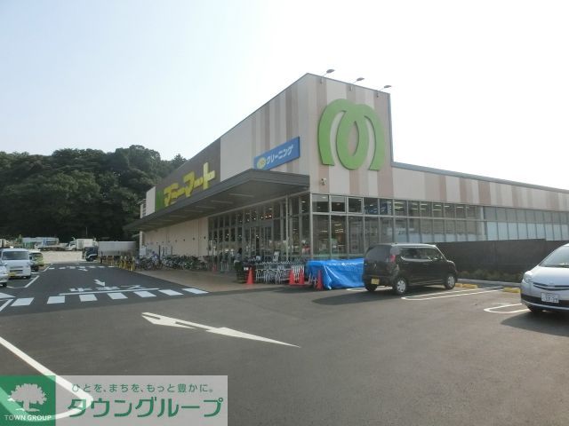 コンビニ　マミーマート中和倉（コンビニ）まで520m