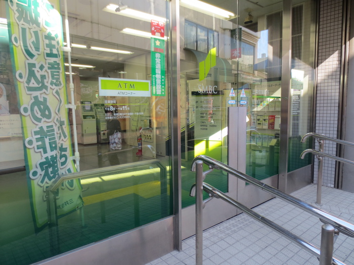 銀行　三井住友銀行（銀行）まで550m