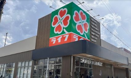 スーパー　ライフ 桜ノ宮店（スーパー）まで488m