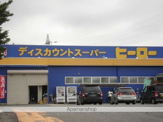 その他　ディスカウントスーパーヒーロー土浦店（その他）まで1831m