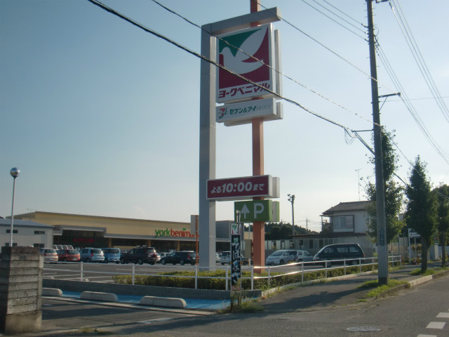 スーパー　ヨークベニマル水戸浜田店（スーパー）まで399m