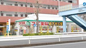 ドラックストア　スギ薬局西台店（ドラッグストア）まで380m