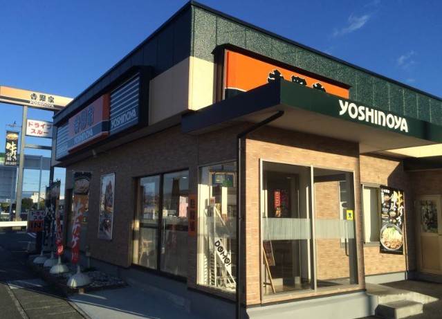 飲食店　吉野家 1号線西沢田店（飲食店）まで182m