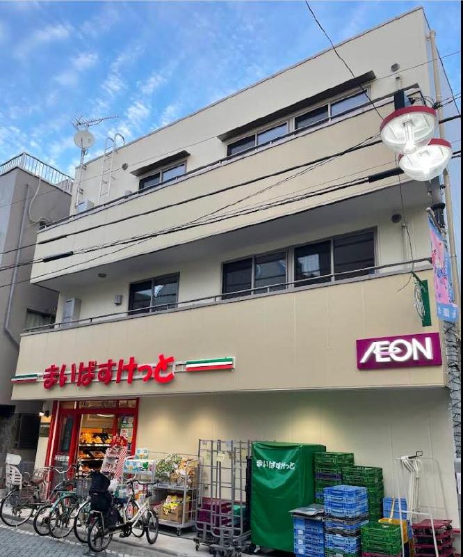 スーパー　まいばすけっと 北千住駅東店（スーパー）まで550m