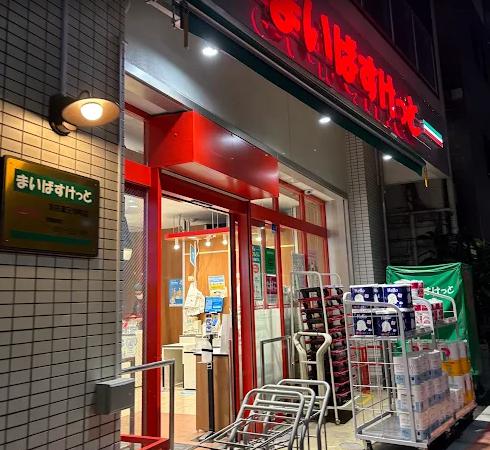 都営大江戸線 牛込柳町駅 徒歩5分 3階建 築6年の周辺写真