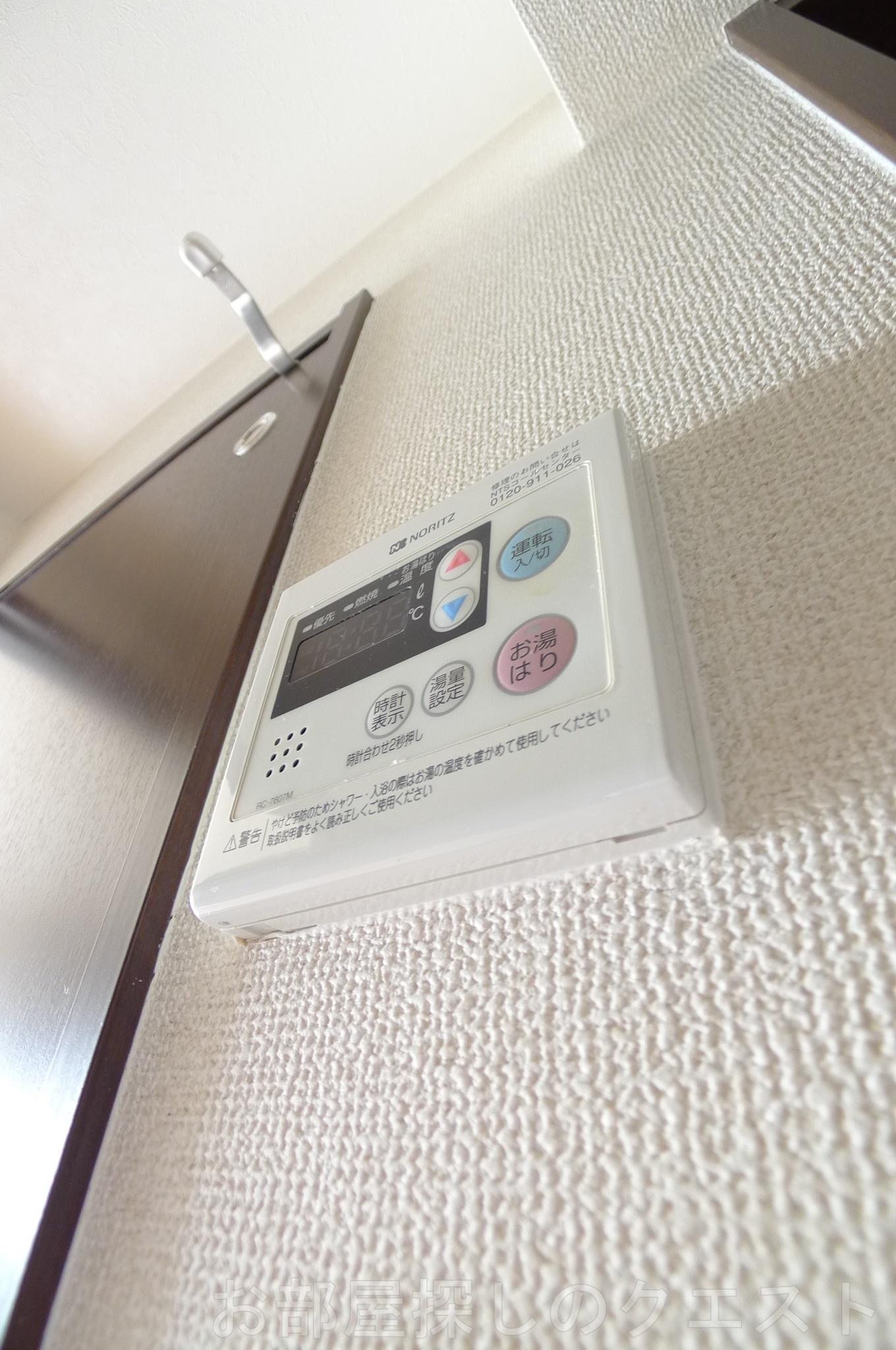 その他設備　（写真は同物件イメージです。）