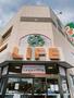 スーパー　ライフ 高井田店（スーパー）まで260m