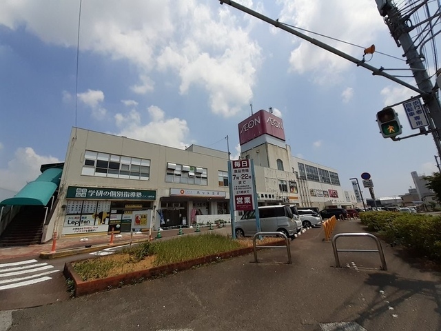 その他　イオン高知旭町店（その他）まで1300m