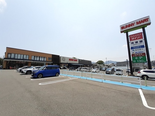 その他　サニーマート　山手店（その他）まで450m