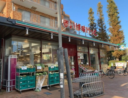 スーパー　まいばすけっと落合駅前店（スーパー）まで55m