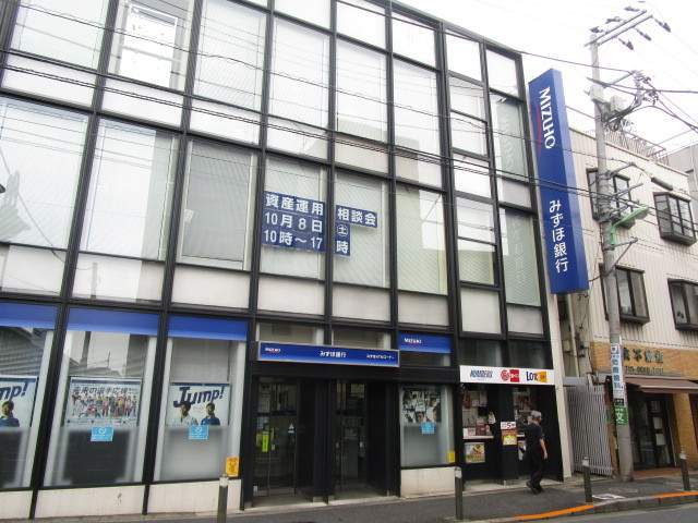 銀行　（株）みずほ銀行／上野毛支店（銀行）まで4608m
