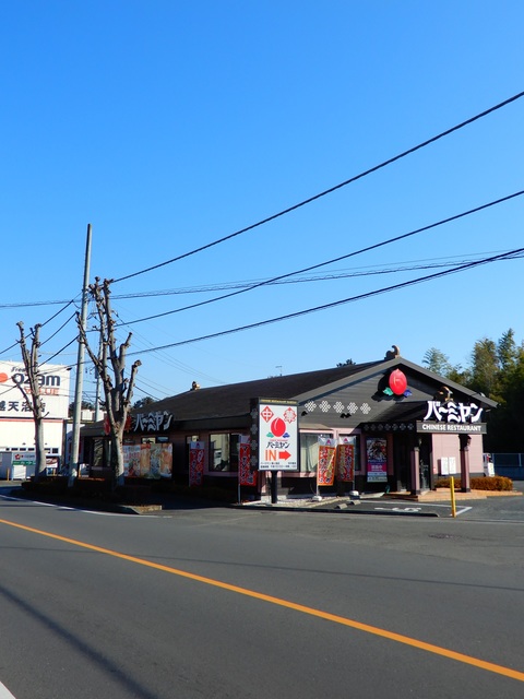 飲食店　バーミヤン鶴ヶ島店（飲食店）まで879m