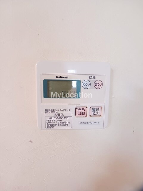 その他設備　☆給湯ボタンです☆