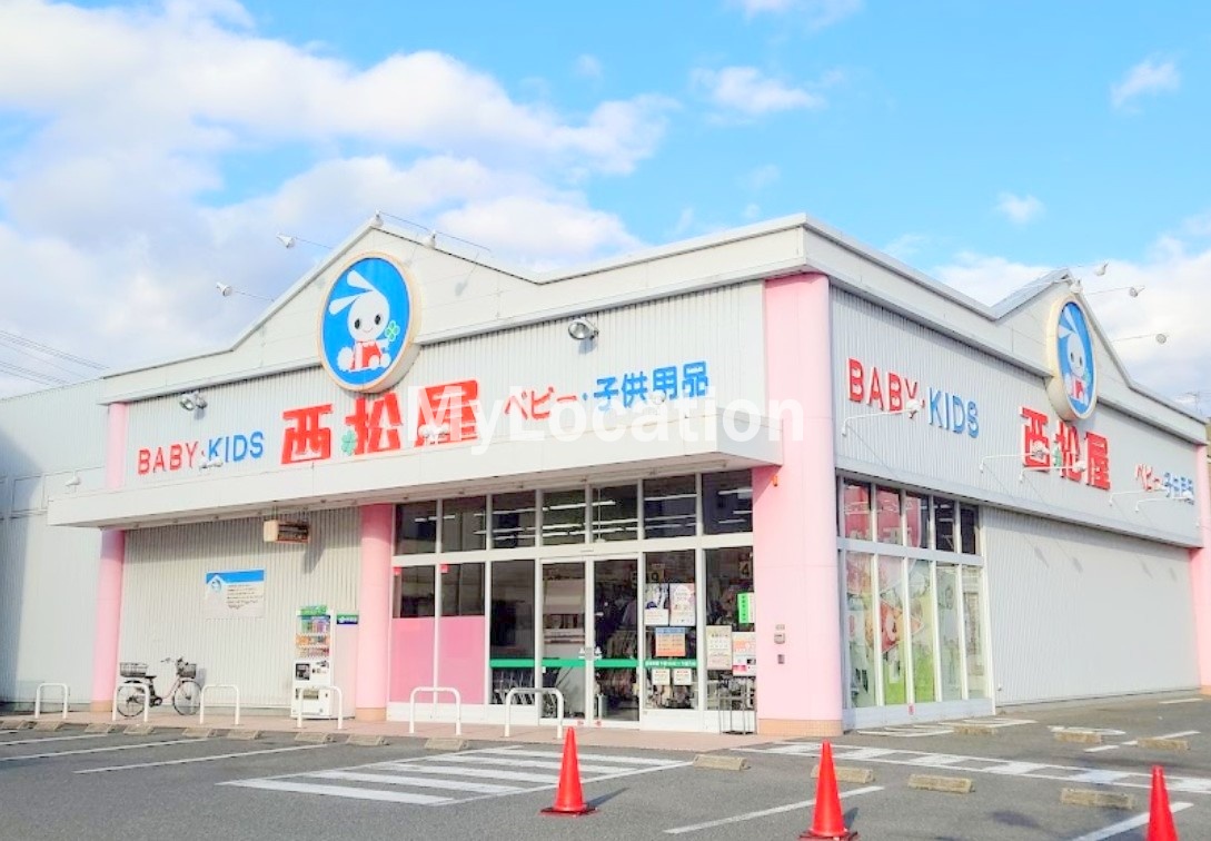 ショッピングセンター　西松屋呉広店（ショッピングセンター）まで570m
