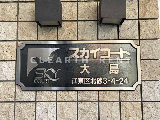 その他　その他