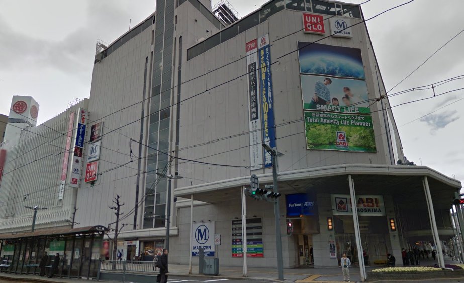 ホームセンター　ヤマダ電機LABI広島（ホームセンター）まで558m