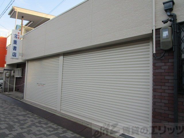 その他　（株）宮重書店（その他）まで1630m