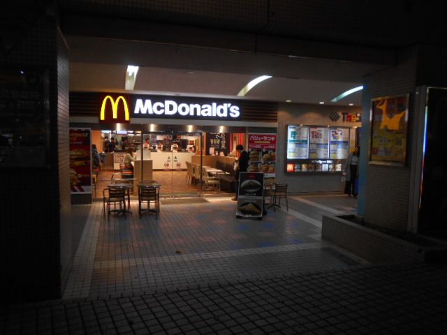 飲食店　マクドナルド 聖蹟桜ヶ丘店（飲食店）まで204m