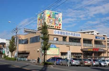 スーパー　イマイ生鮮市場（スーパー）まで333m