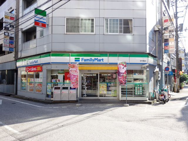 コンビニ　ファミリーマート廿代橋店（コンビニ）まで393m