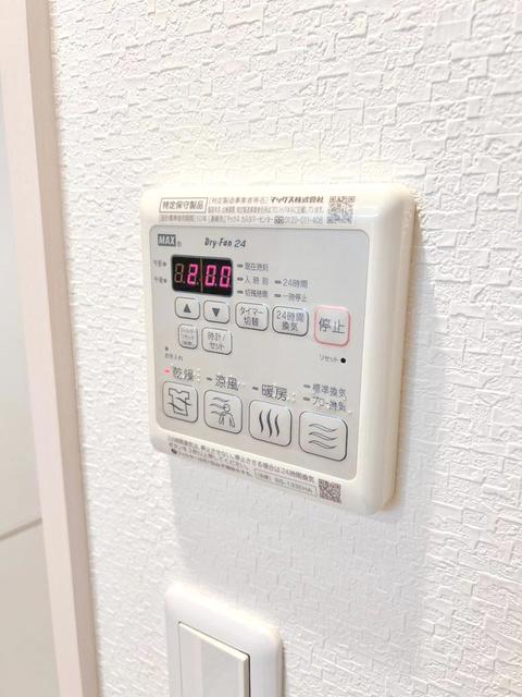 その他設備　同仕様
