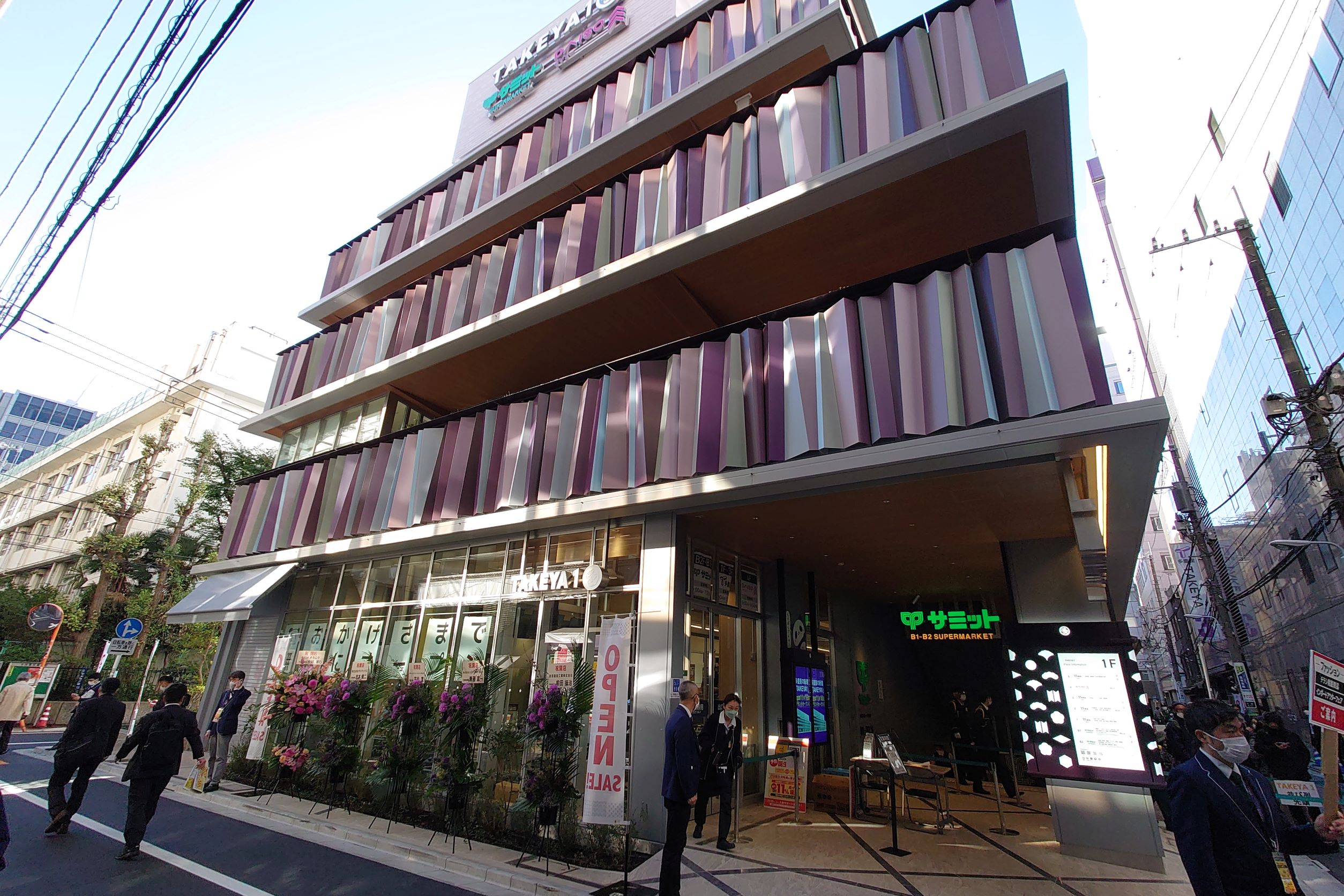 スーパー　サミットストア（スーパー）まで180m