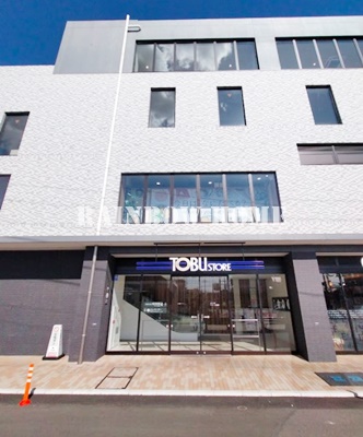 スーパー　東武ストア新河岸店（スーパー）まで1278m