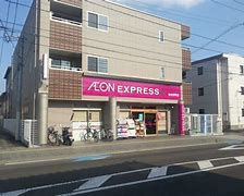 スーパー　イオン仙台宮町店（スーパー）まで547m