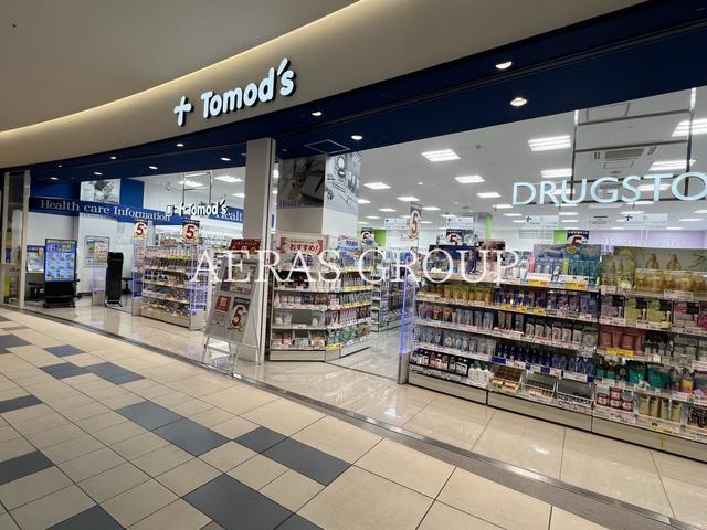 ドラックストア　トモズ ららぽーと湘南平塚店（ドラッグストア）まで654m