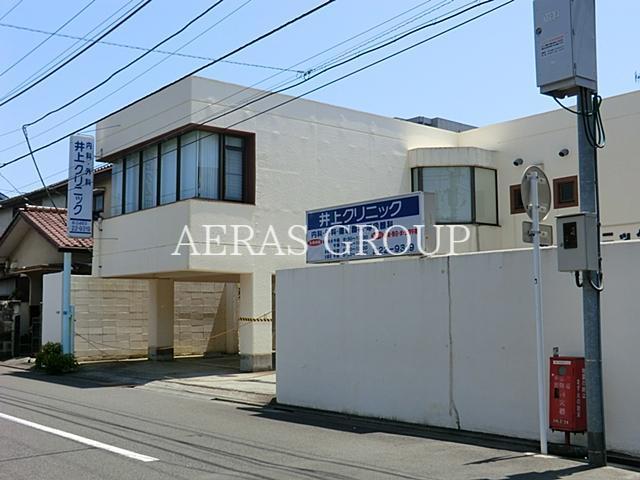 病院　井上クリニック（病院）まで299m