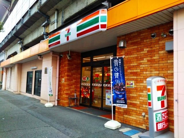 コンビニ　セブンイレブン福山宝町店（コンビニ）まで190m