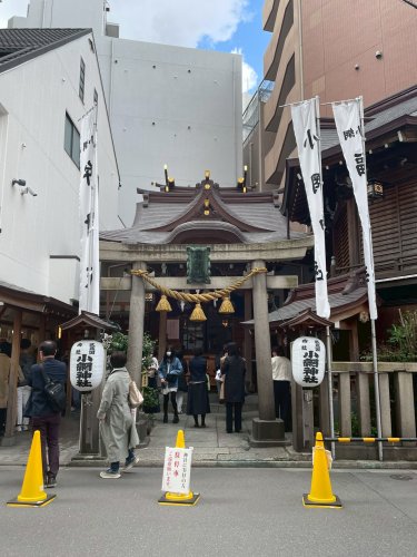 その他　小網神社（その他）まで4670m